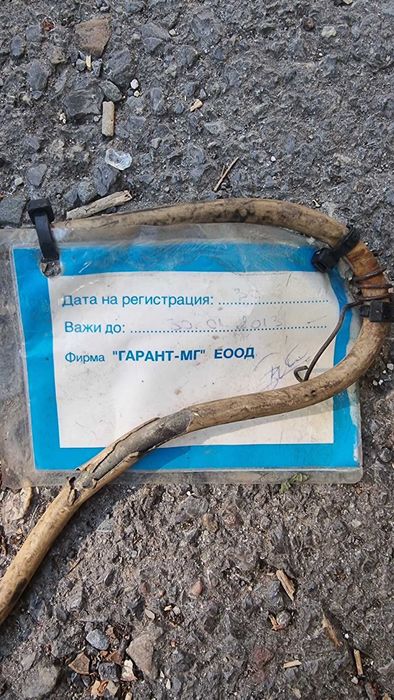 Метанова уредба-ИЗПАРИТЕЛ