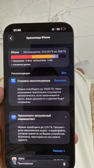 Айфон 16 про макс iphone 16 pro max