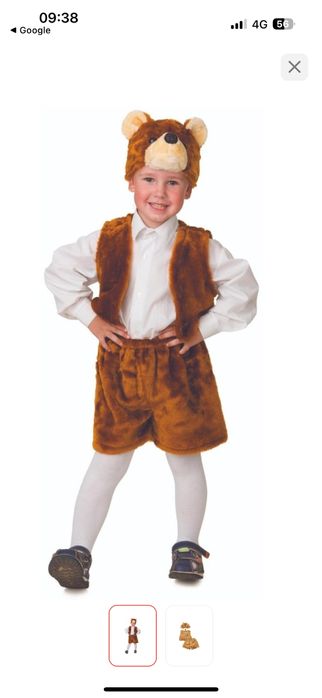 Карнавальный костюм Медведь коричневый