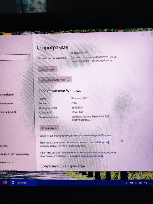 Продам ноутбук ASUS GL 55 3v