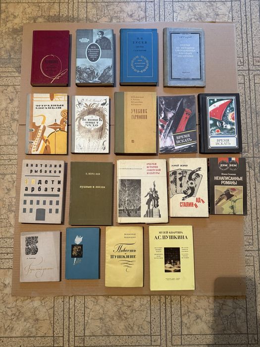 Книги разные, от 2000тг