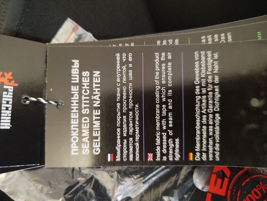 Штаны, камбинизон