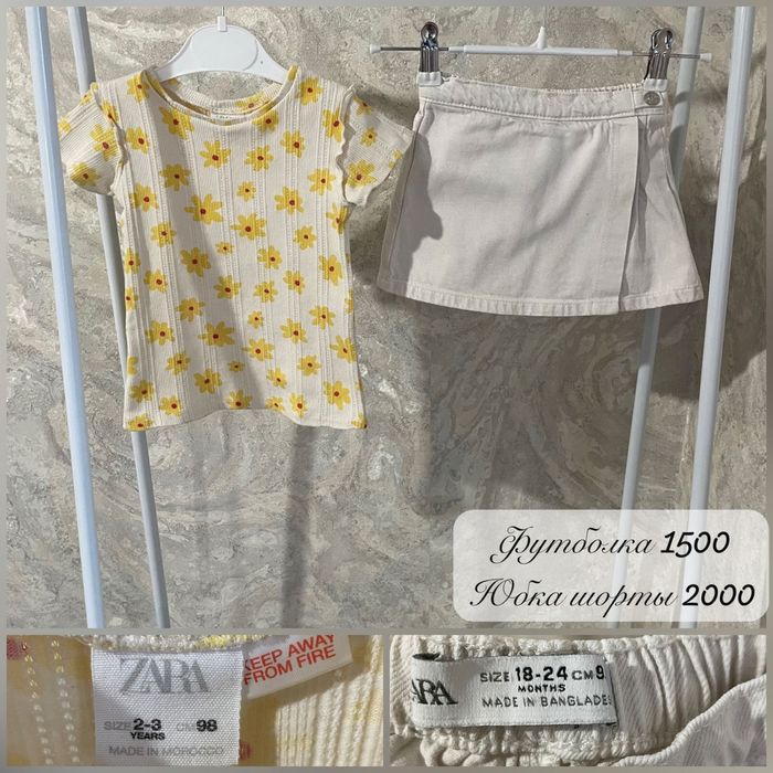 Фирменные вещи на 2-4г