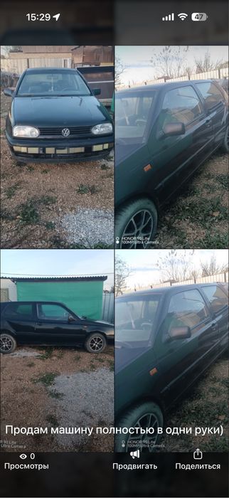 Продам машину, требует ремонта