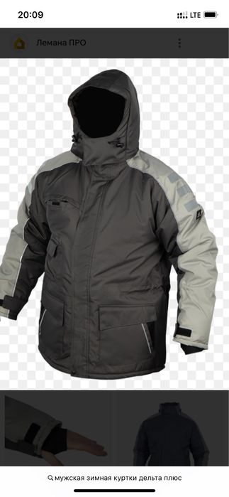 Зимная куртка Delta Plus