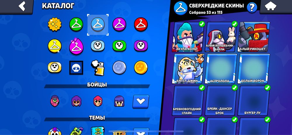 продам аккаунт в бравл старс