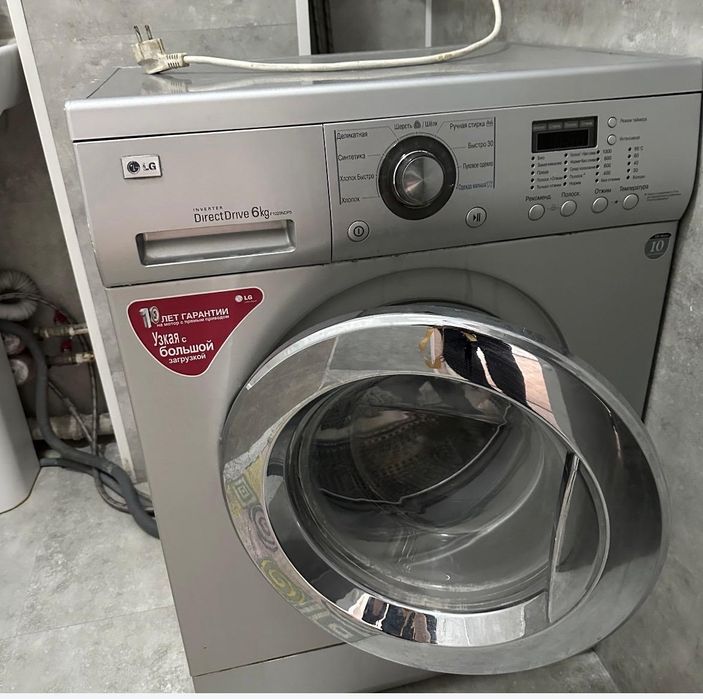 Стиральная машинка