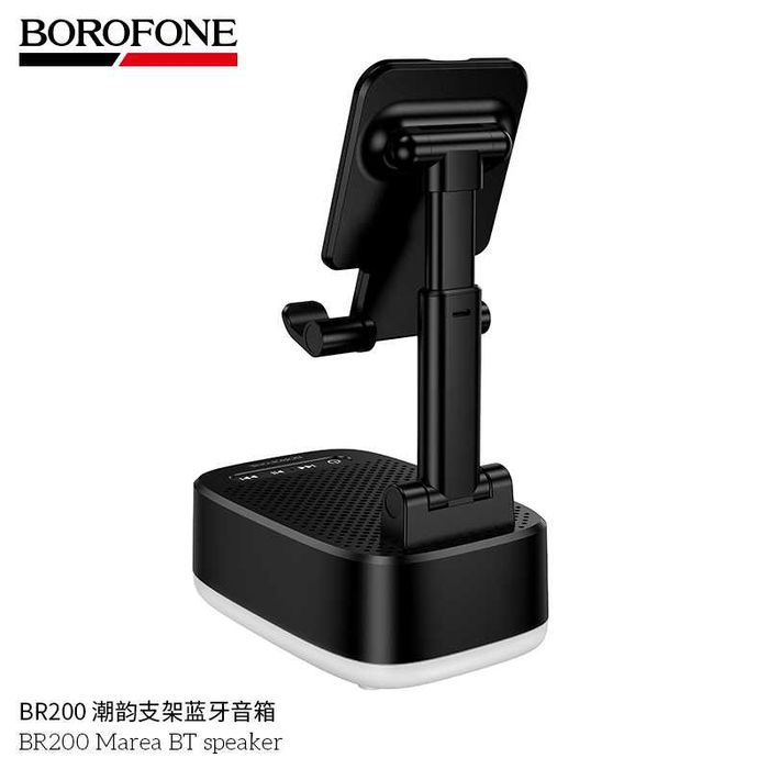 Borofone BR200 Настольная BT колонка с функцией подставки для cмартфон