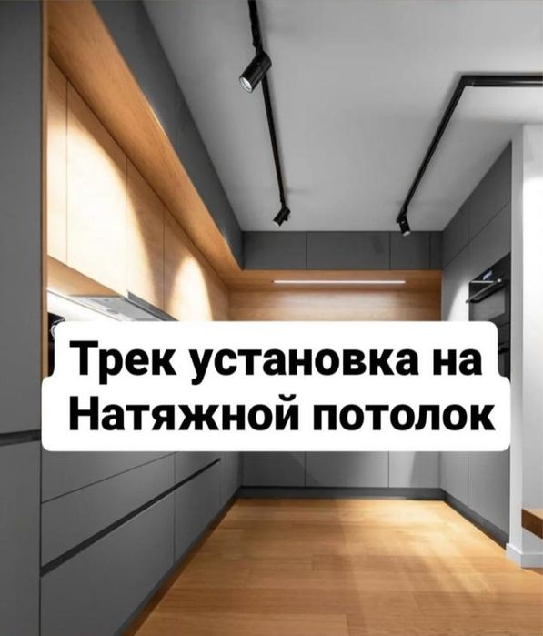 Натяжные потолки по скидке!!!