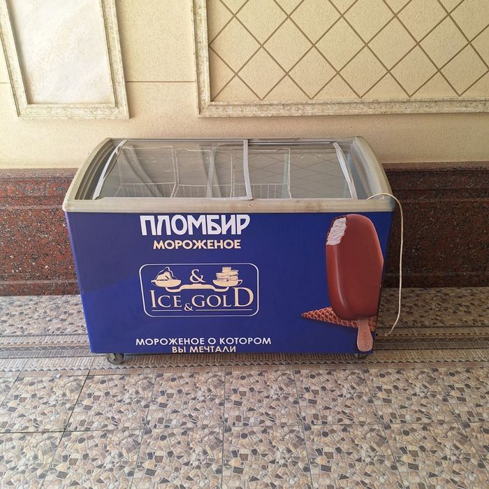 Моразильник Маразилник