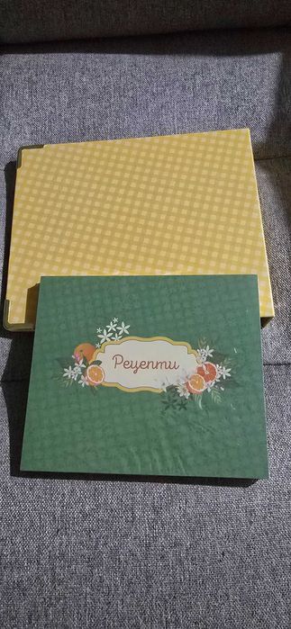 Албум за рецепти