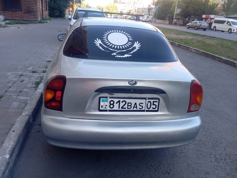 Шанс  2013  года