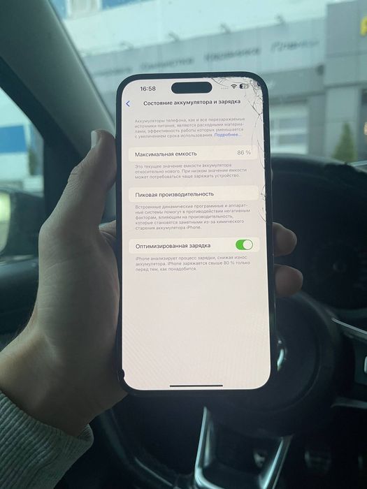 Iphone 14 pro max 256gb