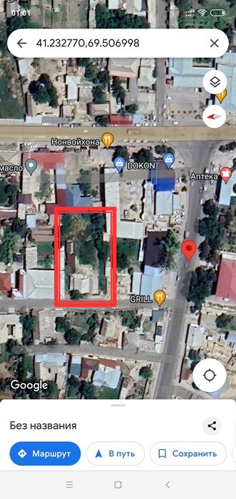 Ер сотилади 13 сотих  Янги Узбекистонда" Жума Бо