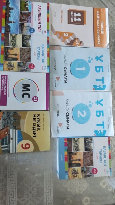 Книги для подготовки к ент