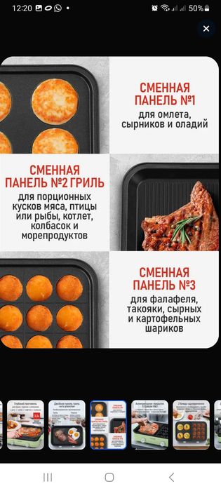 Продам электрическую гриль 5 в 1