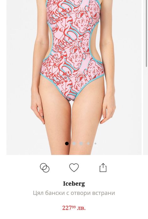 Цяло бански на Iceberg