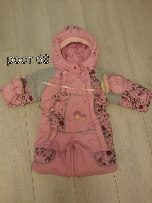 Комбинезон детский