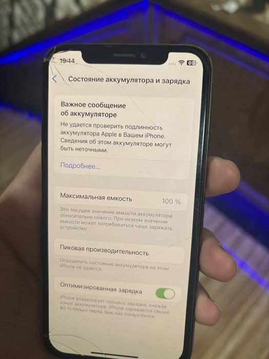 Iphone Xs Imei буган