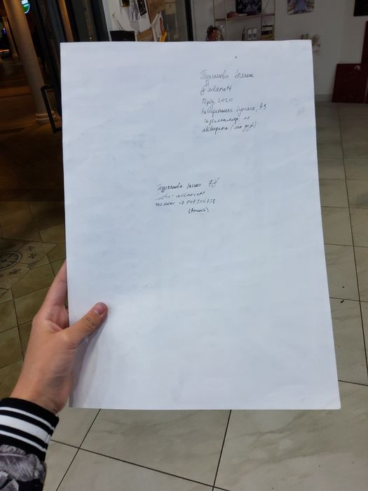 Продаётся картина