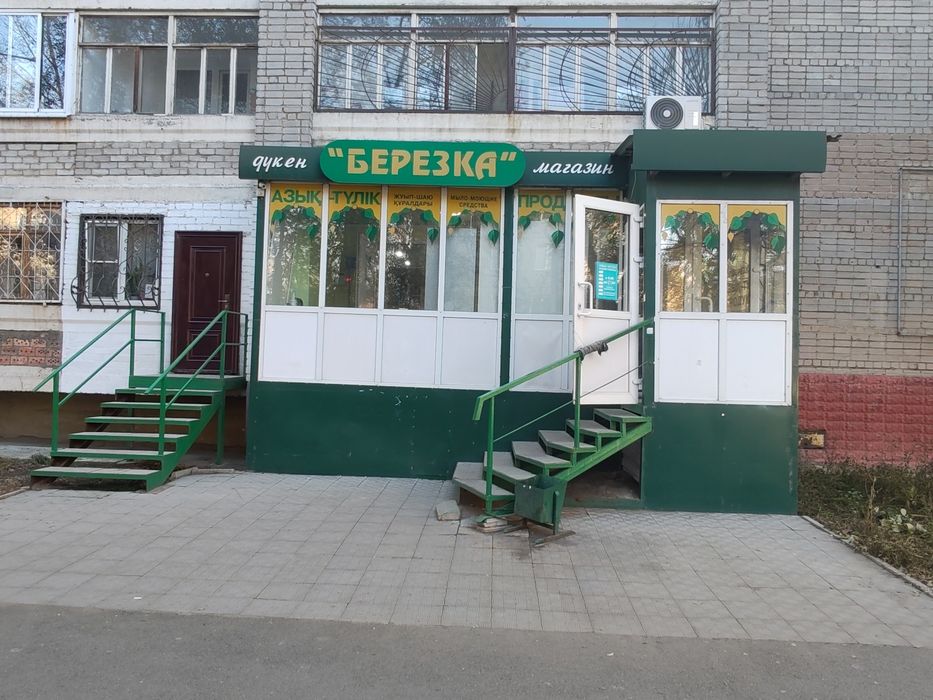 Сдам в аренду коммерческое помещение