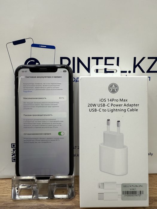 Iphone 11 128 gb с гарантией