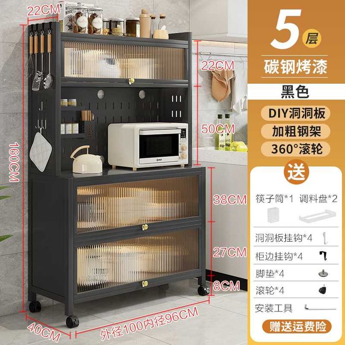 Oshxona jihozlari uchun saqlash shkafi/Шкаф для хранения кухонной утва