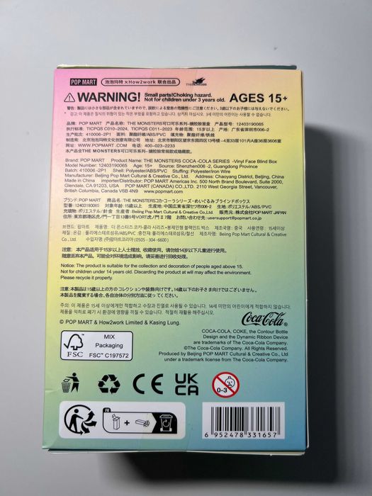 Labubu Curcubeu / Rainbow (3+1 GRATIS)