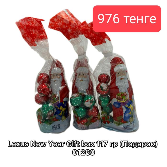 Шоколадные дед морозы