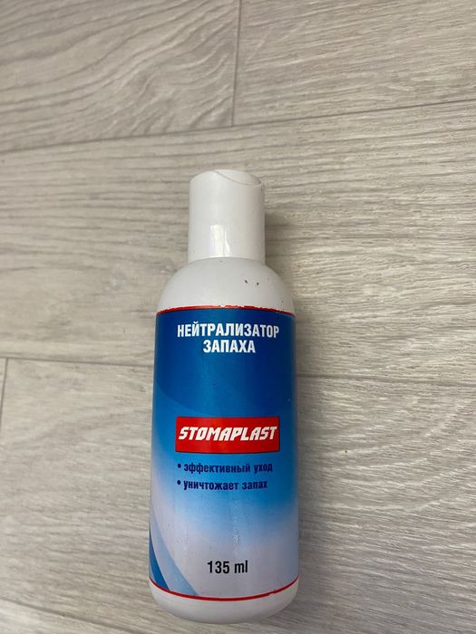 Нейтролизатор 1000 катетер 800