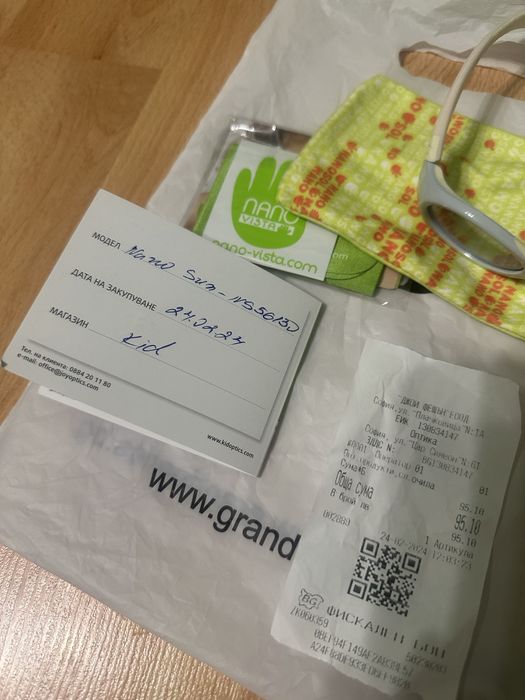 Бебешки Слънчеви Очила