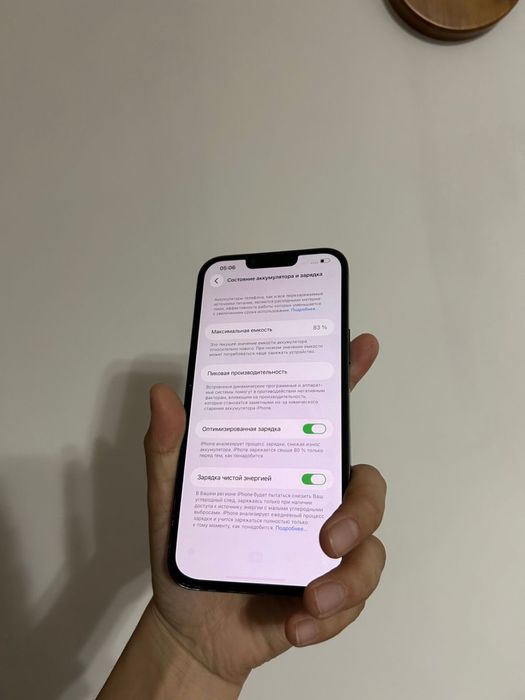 Айфон 13 Про Мах 256гб 83%