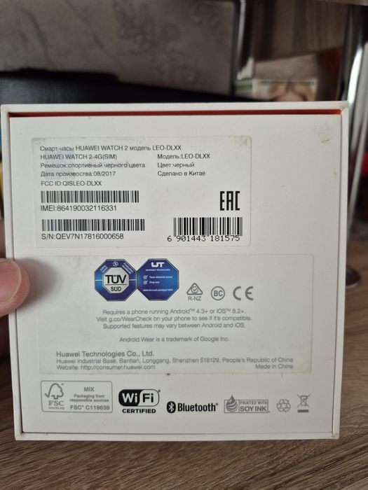 Huawei Watch 2 4G/LTE (с поддержкой GSM)