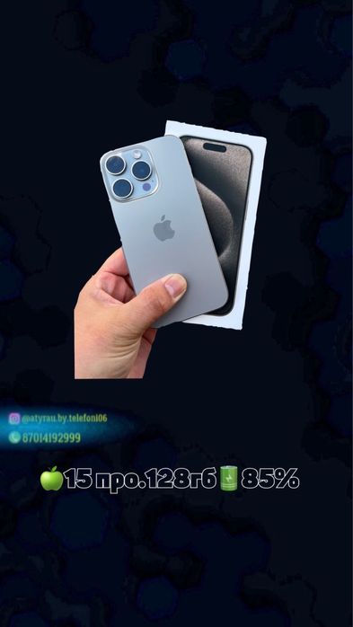 Айфон 15 про 128гб