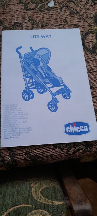 Детские принадлежности