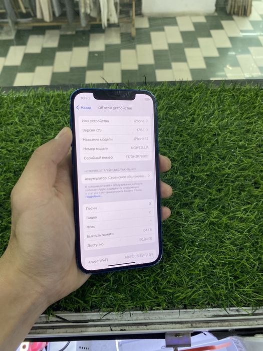 Айфон 12 ремонт көрмеген