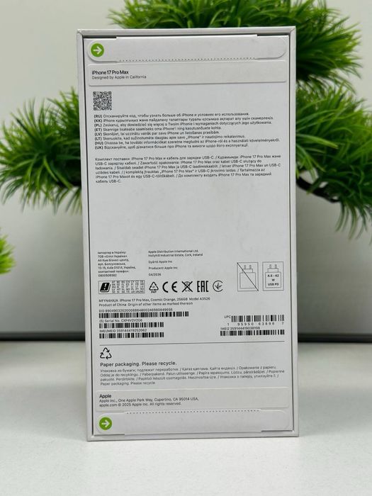 Iphone 17 pro max 256 gb Cosmic orange NEW