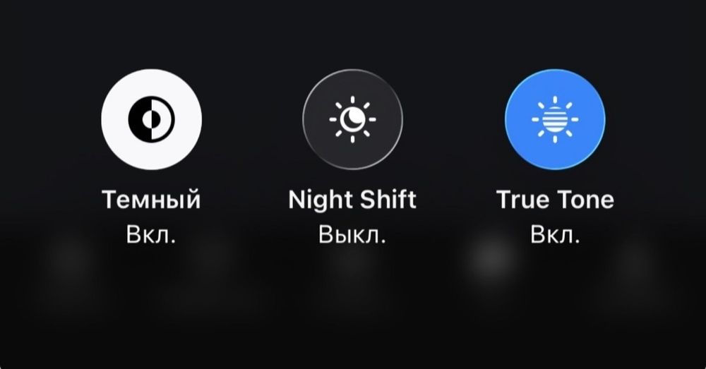 iPhone 15pro акб меняли