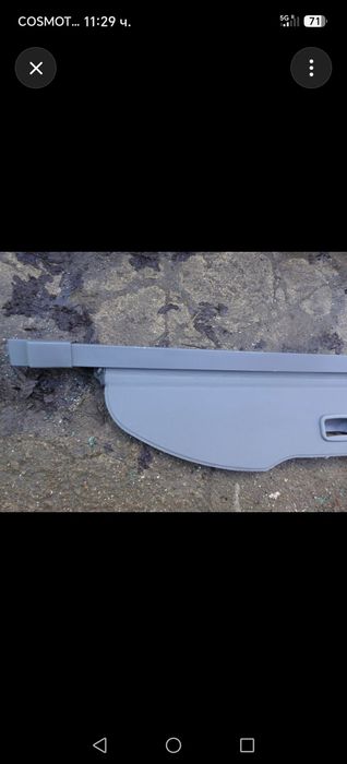 Щора за FORD S MAX MK1 светлосива