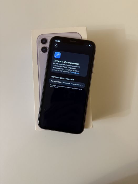 Айфон 11/Iphone 11