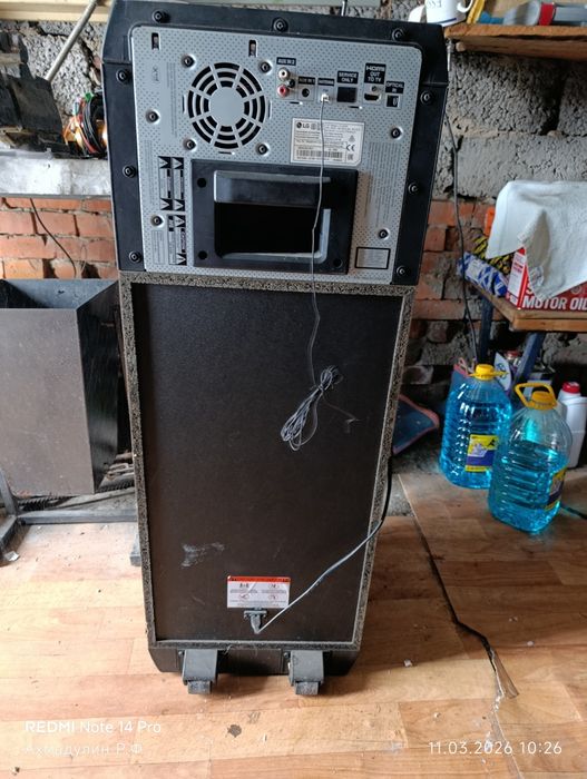 Продам музыкальный центр LG