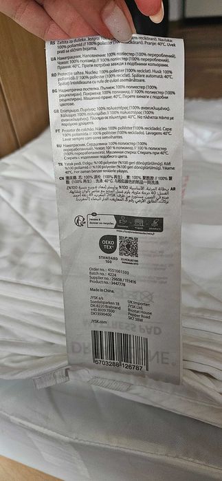 VESTREFJORDEN, jysk, Protecție saltea 160x200cm, noua, nefolosita