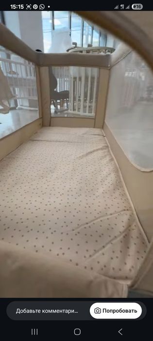 Кровать манеж для детей