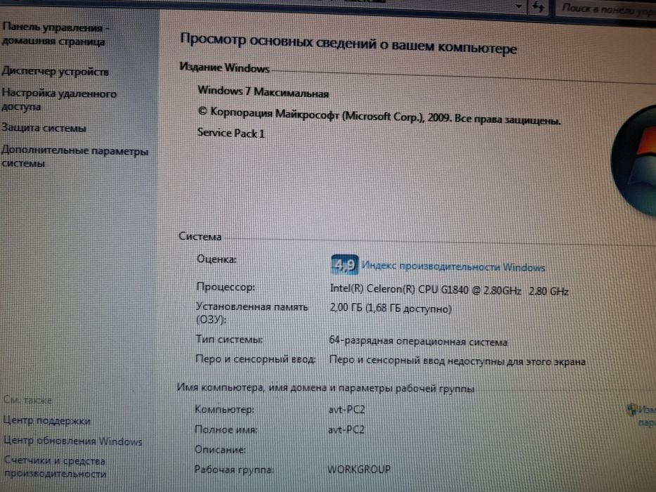 Kompyuter avtech intel caleron 2.80 hz