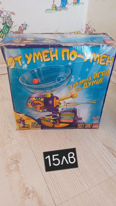 Нови и използвани настолни игри и играчки