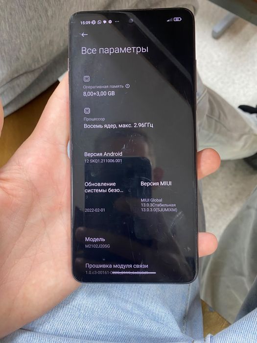 Продам поко х3 про