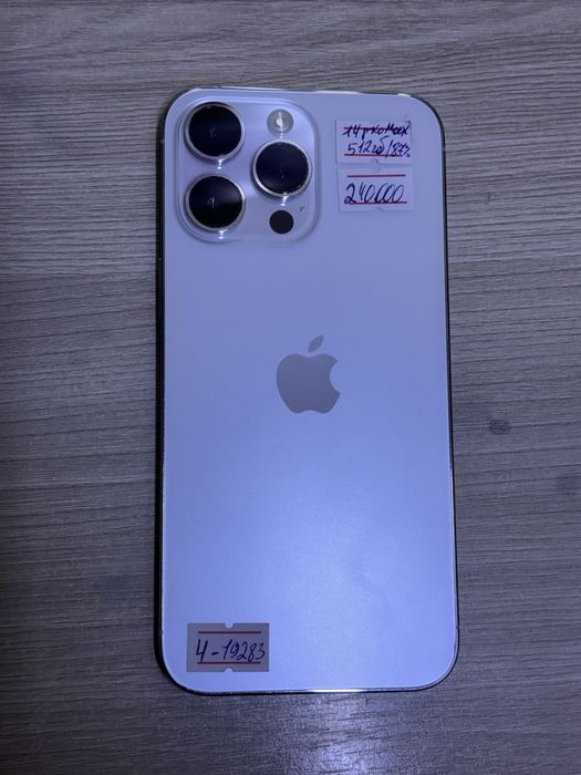 iPhone 14 Pro Max 512ГБ 87%