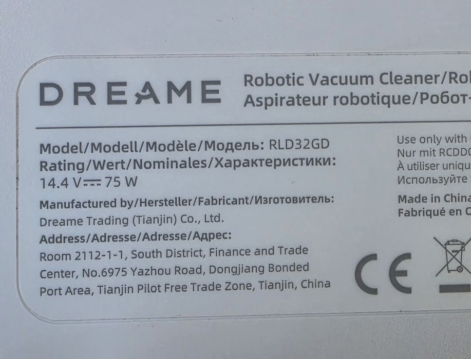 Прахосмукачка робот Dreame D10 Plus Gen2