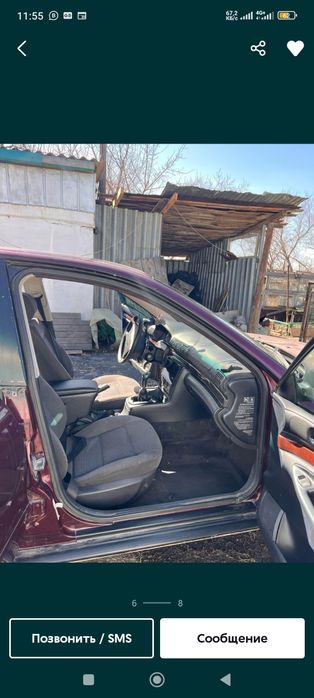 Продам Ауди А4 б5 2.6