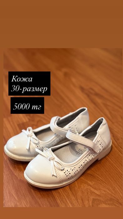 Школьная форма для девочки